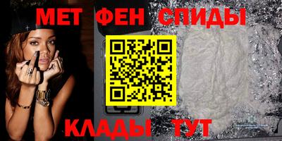меф Севастополь