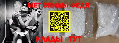 меф Севастополь