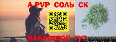 меф Севастополь