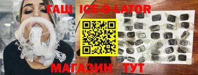 меф Севастополь