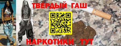 каннабис Северобайкальск