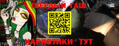 меф Севастополь