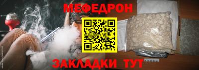 каннабис Северобайкальск