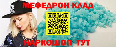 дмт Свободный