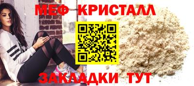 каннабис Северобайкальск