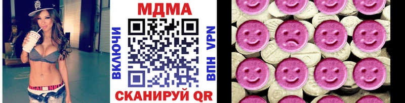 MDMA кристаллы ссылка на мегу сайт Снежинск дарнет шоп