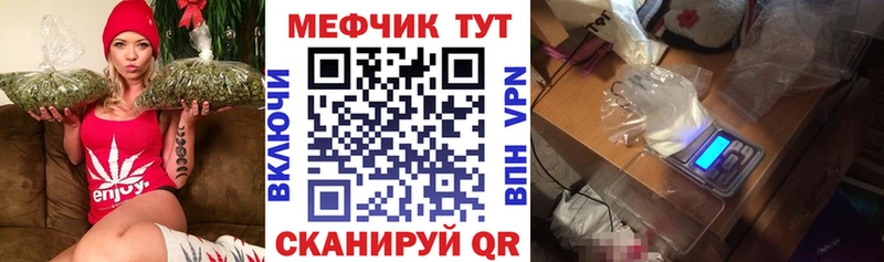 OMG сайт  Снежинск  Меф VHQ 