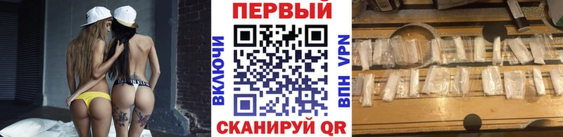 Метамфетамин мет  Снежинск 