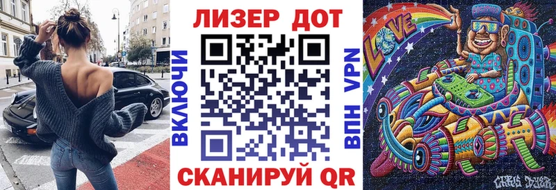 Марки 25I-NBOMe 1,8мг  ссылка на мегу онион  маркетплейс наркотические препараты  Снежинск 