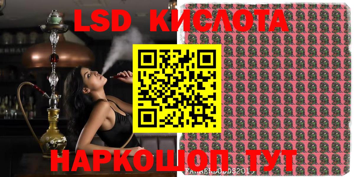 Марки NBOMe  Марки NBOMe 1,8мг  Снежинск  Вход с VPN  Марки NBOMe 1,8мг 