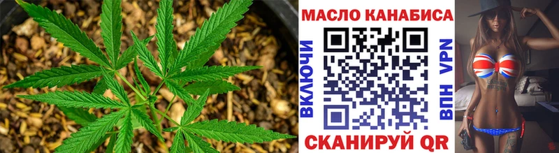ТГК жижа  продажа наркотиков  KRAKEN вход  Снежинск 