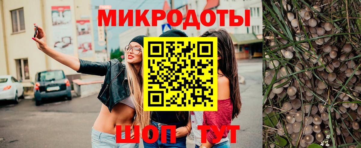 Снежинск  Галлюциногенные грибы GOLDEN TEACHER  Вход с VPN  Псилоцибиновые грибы MAGIC MUSHROOMS 