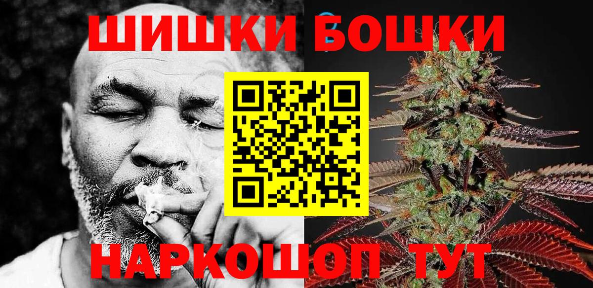Марихуана Bruce Banner  Вход с VPN  Бошки Шишки White Widow  Снежинск  Марихуана марихуана  МАРИХУАНА план 