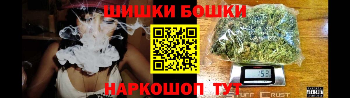 Шишки марихуана Ganja Снежинск
